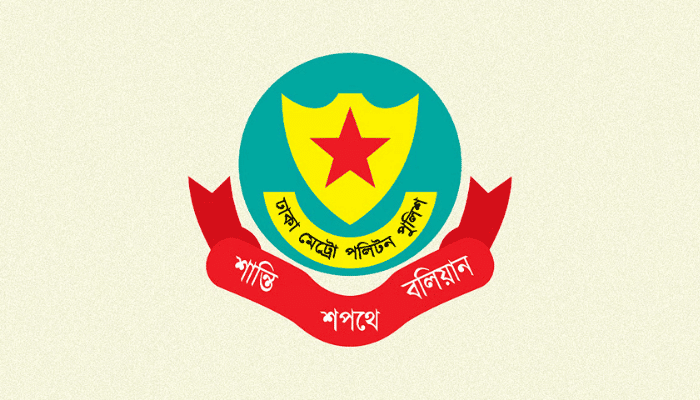তেজগাঁও ও পল্টন মডেল থানার ওসি প্রত্যাহার